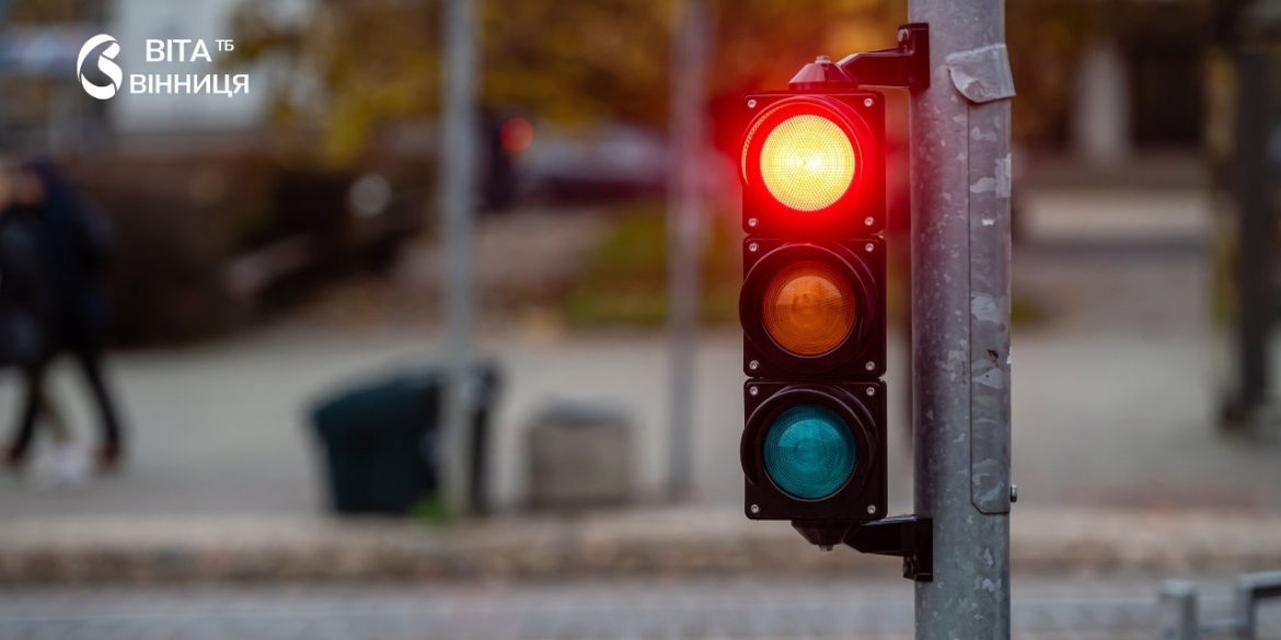 У Вінниці закуплять ще 13 систем безперебійного живлення для світлофорів