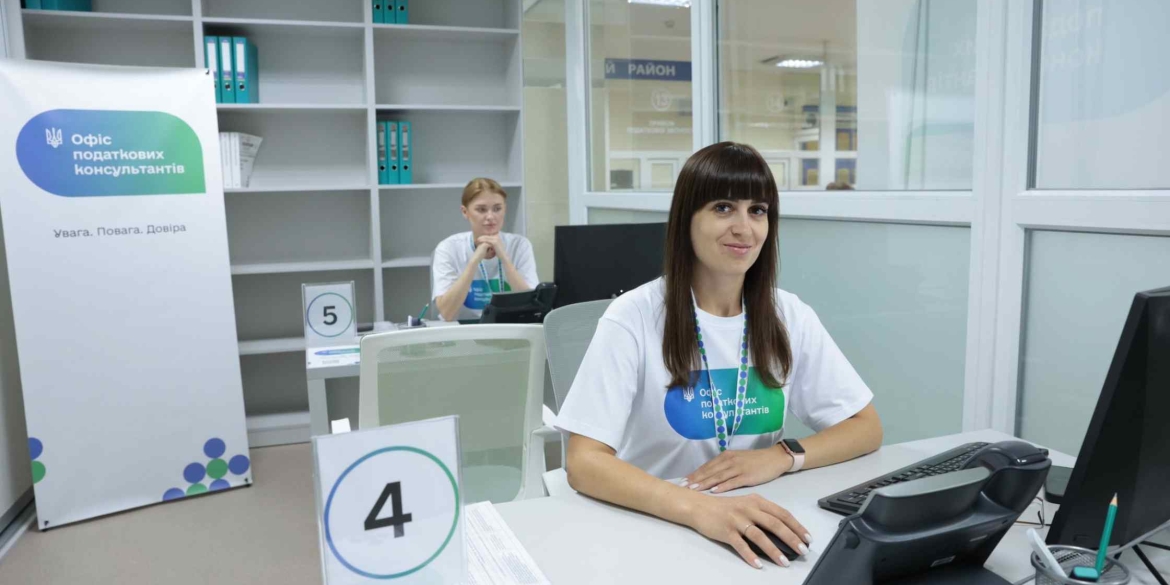 У Вінниці запрацював Офіс податкових консультантів