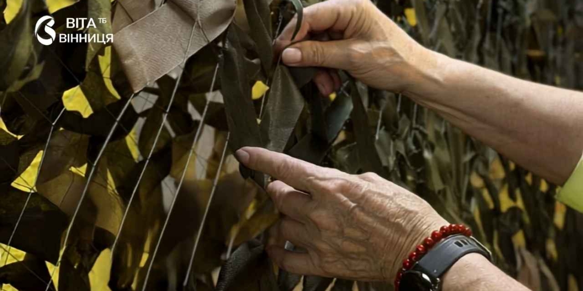 У Вінниці запрошують на кіноперегляд із плетінням маскувальних сіток