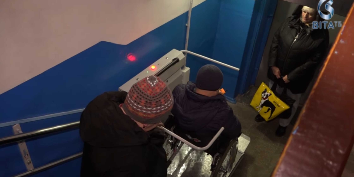 У вінницькій багатоповерхівці встановили сходовий підйомник