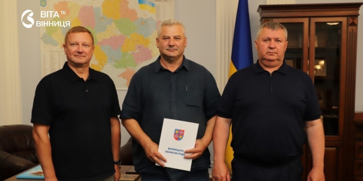 У Вінницькій області оновили керівництво трьох навчальних закладів