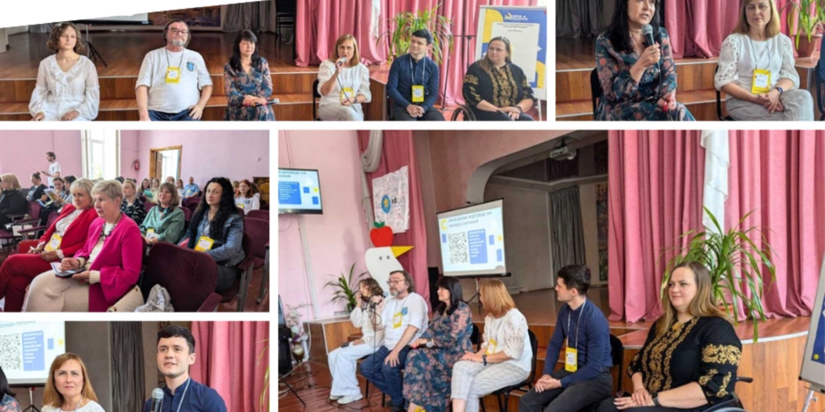 У Вінницькому фізико-математичному ліцеї відбувся mini-EdCamp Vinnytsia