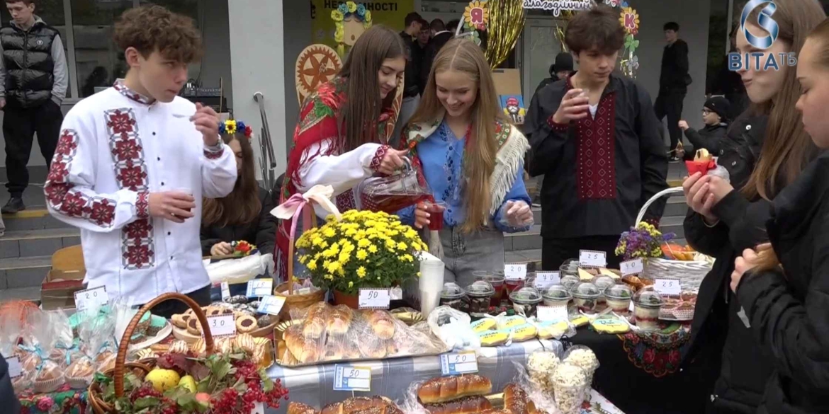 У вінницькому ліцеї №18 провели традиційний осінній благодійний ярмарок