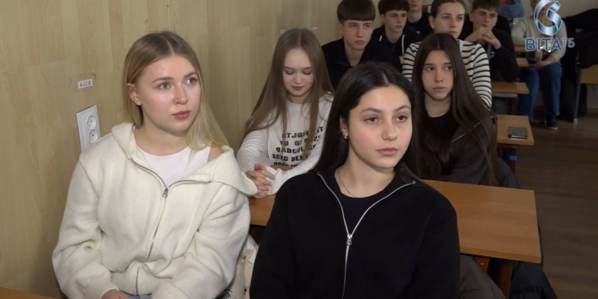  У Вінницькому ліцеї №4 провели Всеукраїнський урок доброчесності