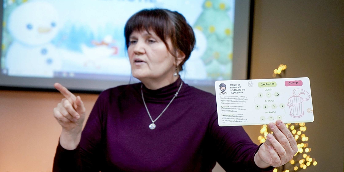 У Вінницькому муніципальному центрі управління відходами провели екогру Рекукле”