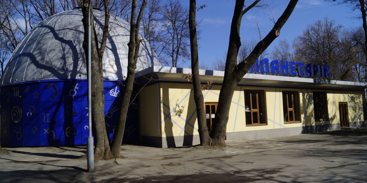 У Вінницькому планетарії влаштують музичний вечір під зоряним небом