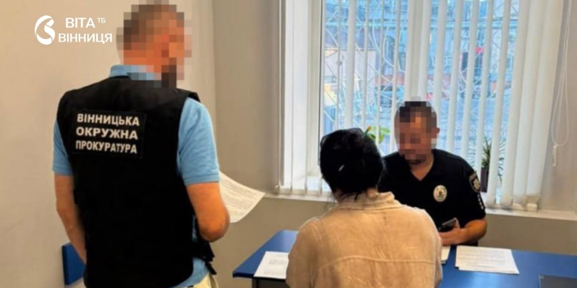 У Вінницькому районі бухгалтерка привласнила 7 млн грн підприємства, на яке працювала