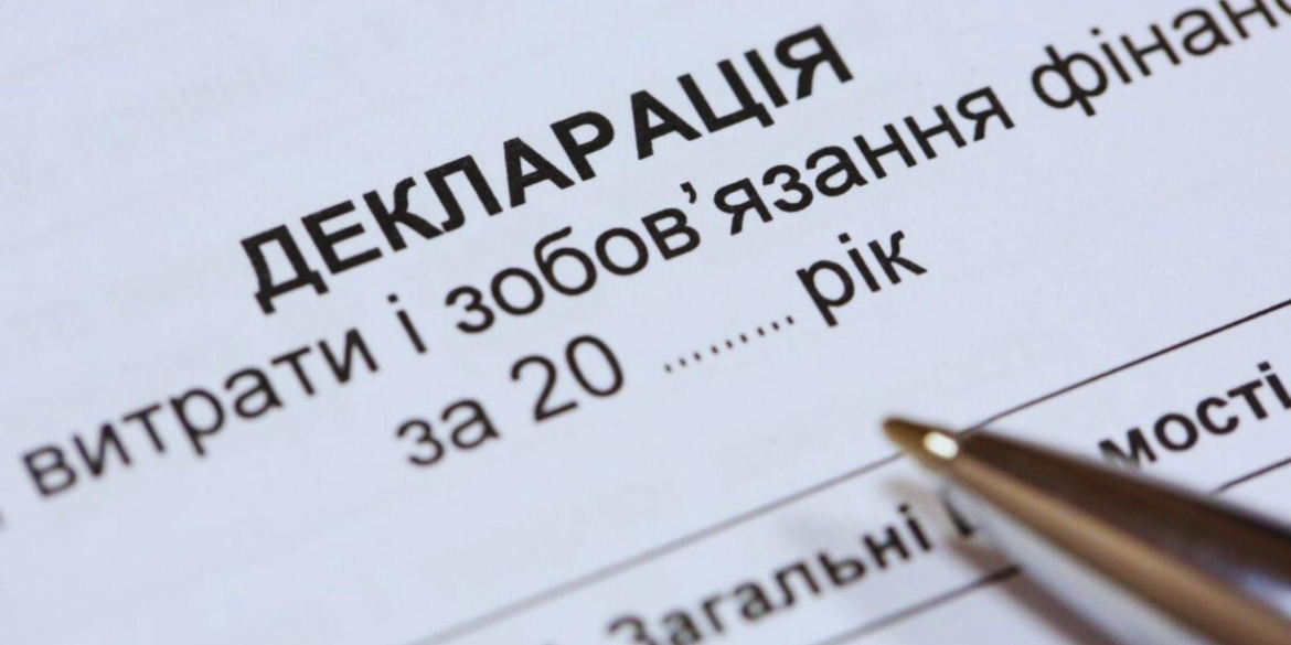 У Вінницькому районі депутат “забув” задекларувати 11 мільйонів