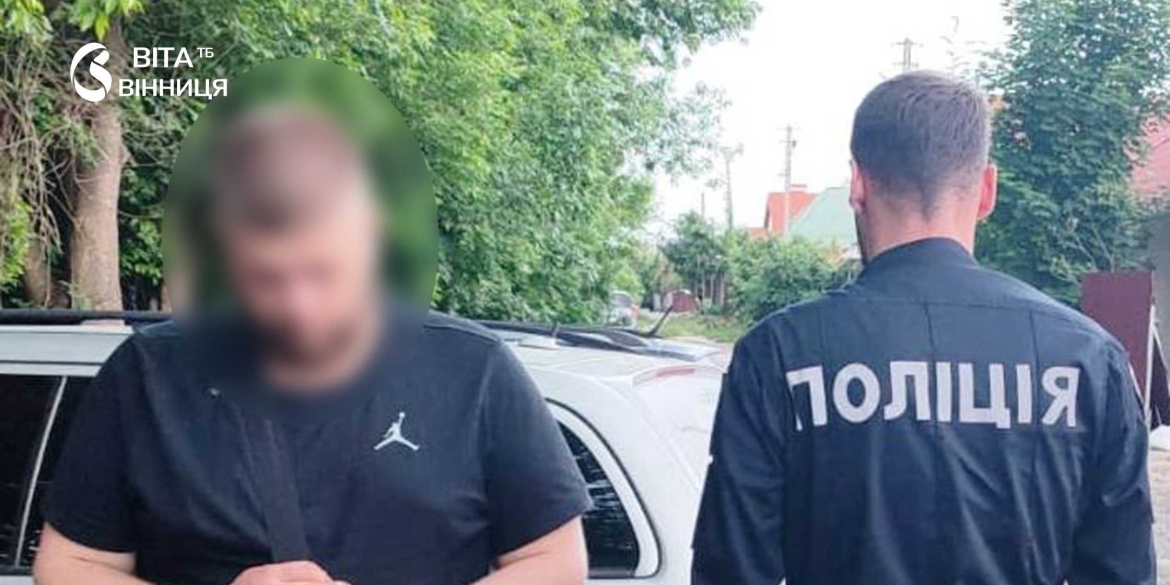 У Вінницькому районі затримали чоловіка, якого підозрюють у збуті психотропів