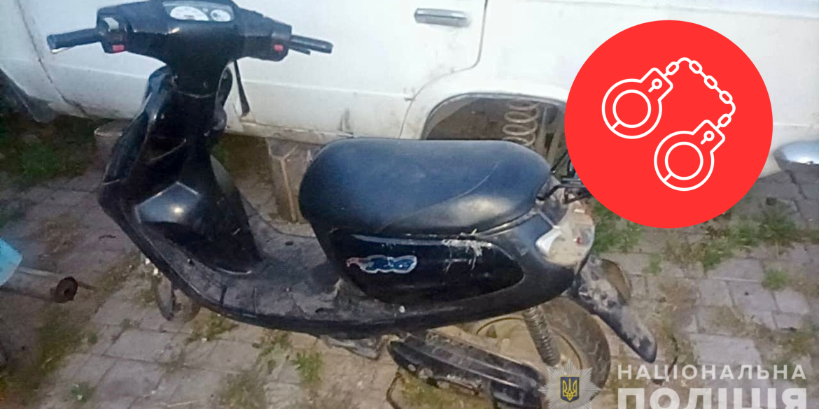 У Вінницькому районі злодії завантажили чужий скутер до багажника свого авто та втекли