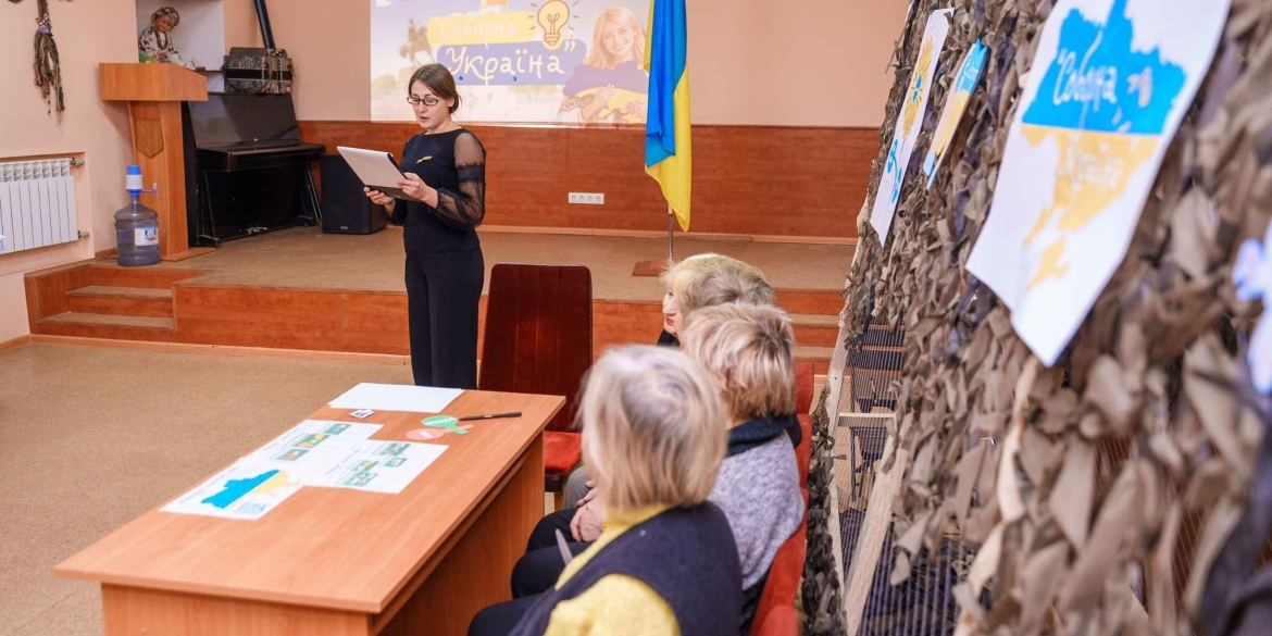 У Вінницькому терцентрі провели інтелектуальну гру до Дня Соборності України