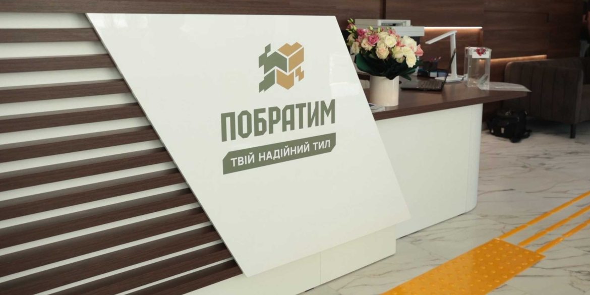 У Вінницьких Хуторах проведуть знайомство з командою ветеранського простору “Побратим” У Вінницьких Хуторах проведуть знайомство з командою ветеранського простору “Побратим”