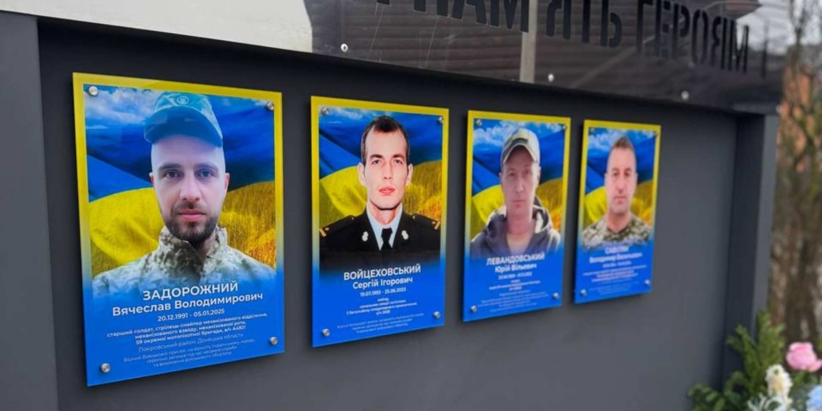 У Вінницьких Хуторах відкрили меморіальну дошку на честь загиблих земляків