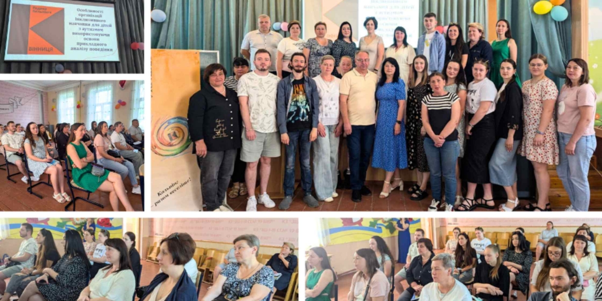 У вінницьких школах триває підготовка до навчального року для дітей з особливими освітніми потребами