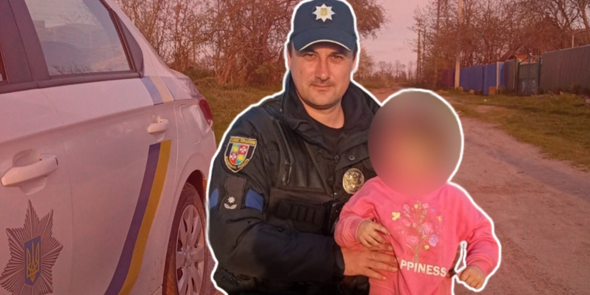 У Жмеринському районі розшукали зниклу трирічну дівчинку
