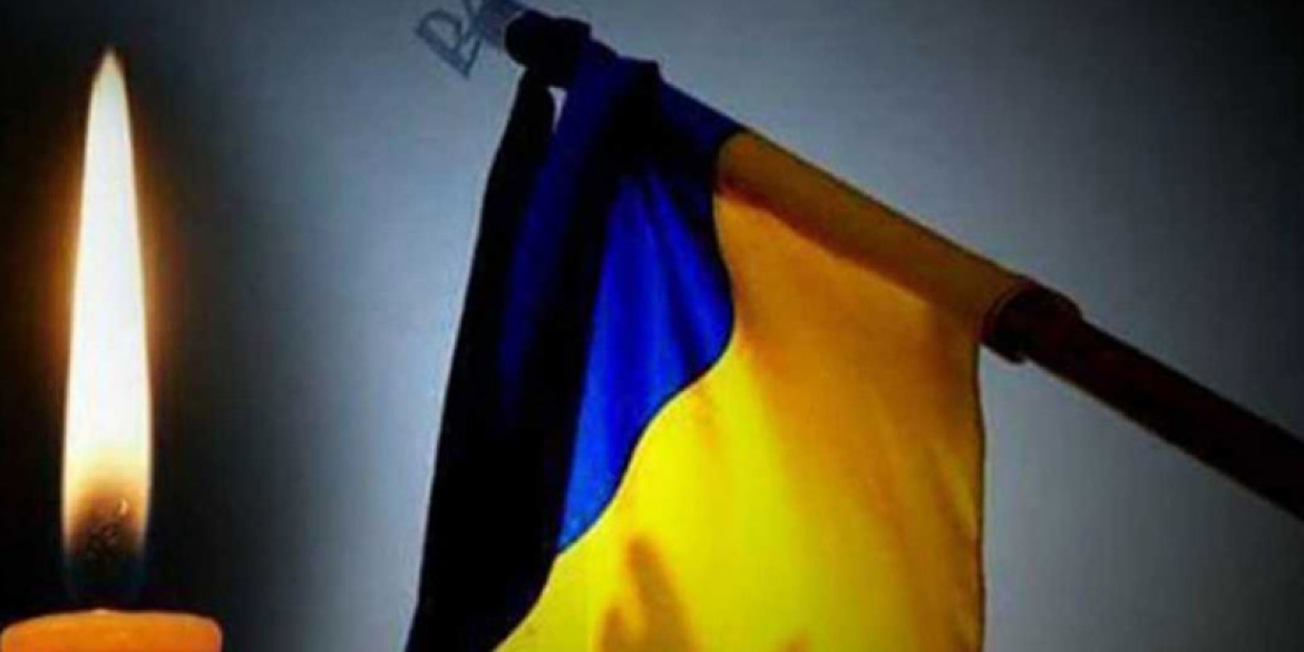 У Жмеринській громаді оголосили День жалоби за полеглим захисником