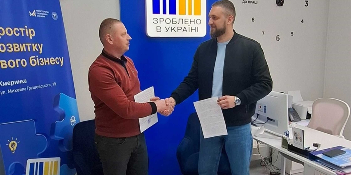 У Жмеринській громаді з'явиться індустріальний парк