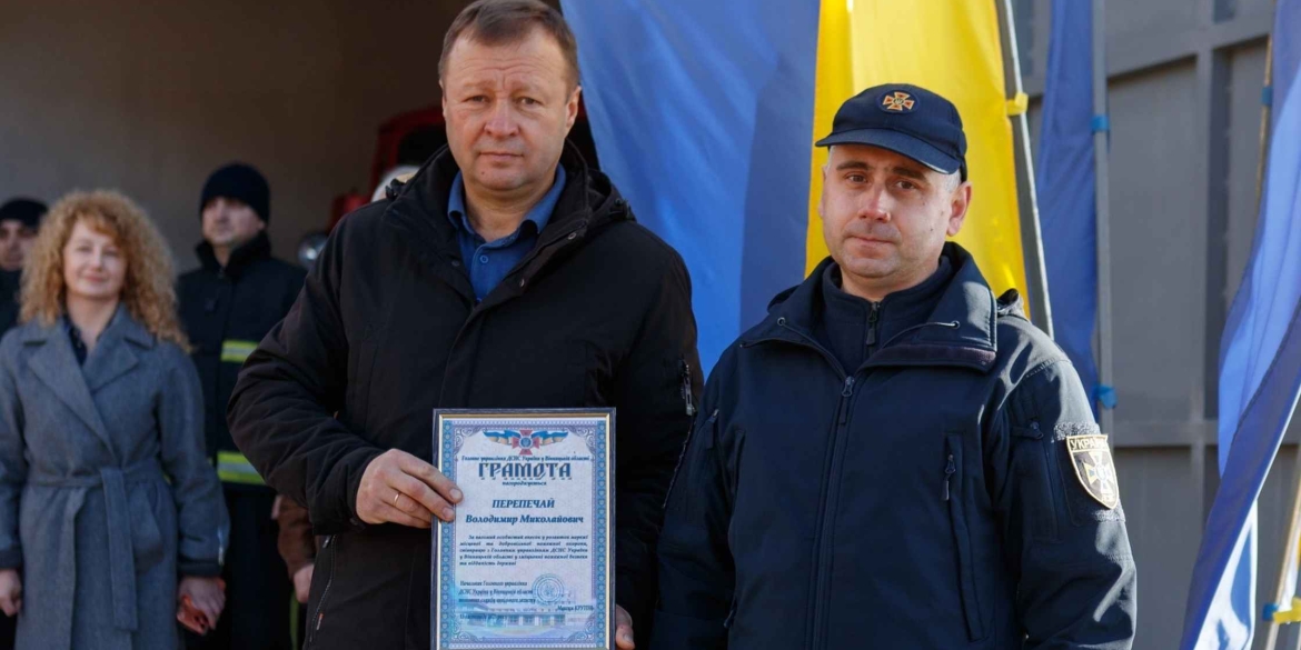 У Жмеринському районі створили нову добровільну пожежну команду