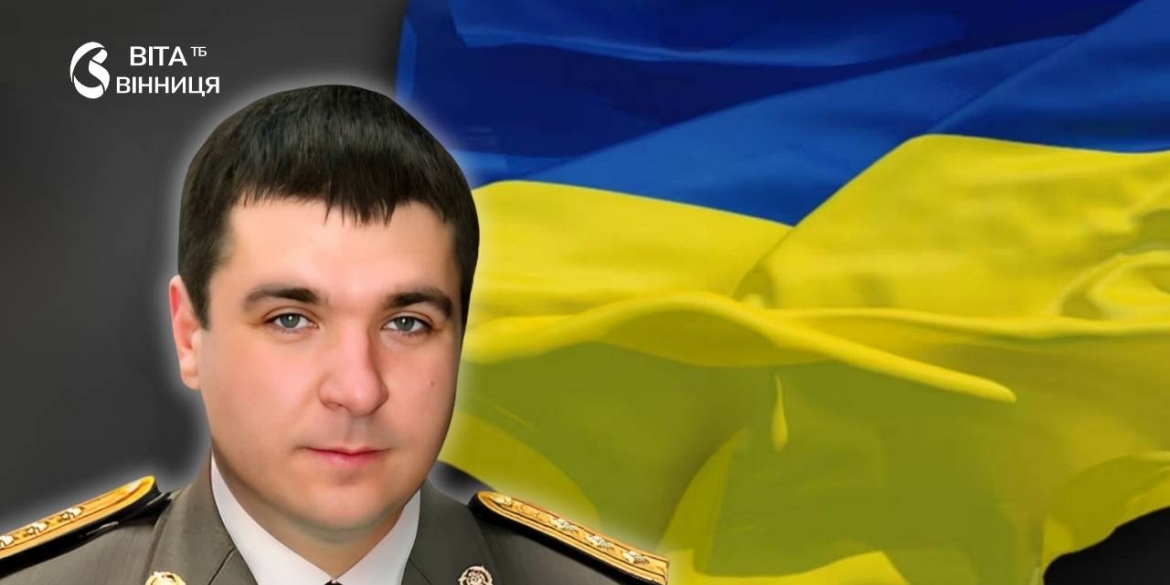 У Жмеринці 10 липня відкриють меморіальну дошку лікарю-Герою