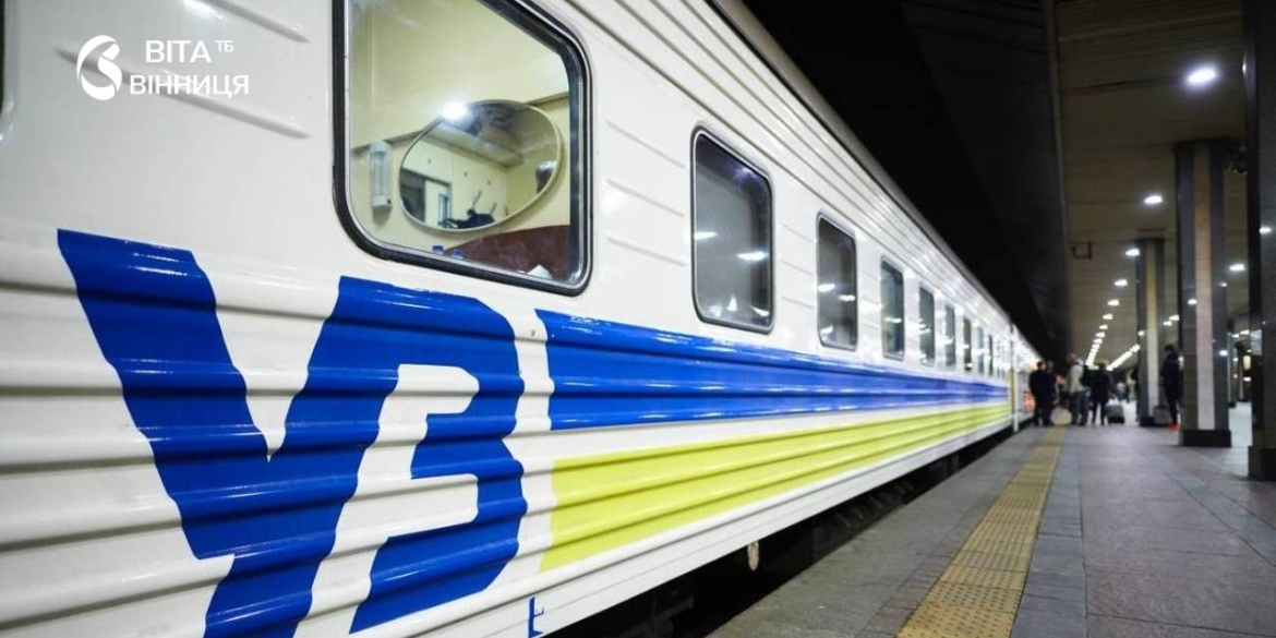 У Жмеринці та Ніжині приміські поїзди затримуються через пересадки