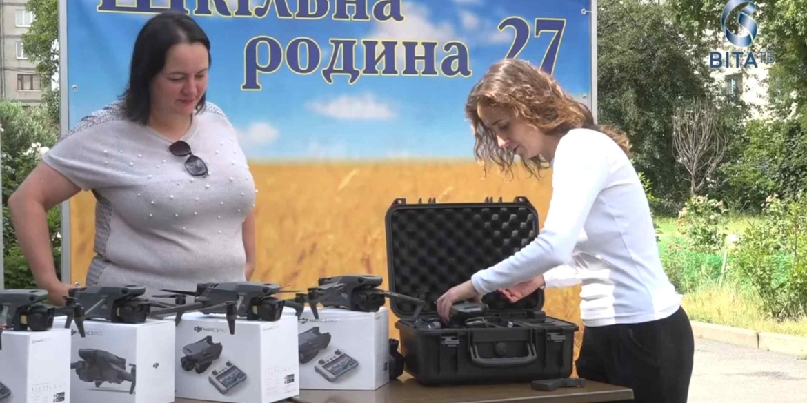 Учні та вчителі Вінницького ліцею №27, об’єднавши зусилля, передали 5 дронів для захисників