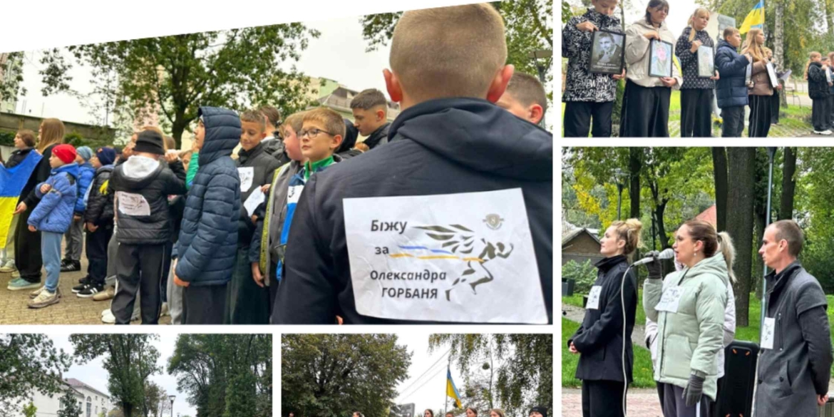 Учні, їх батьки та вчителі вінницького ліцею стали учасниками благодійного пробігу