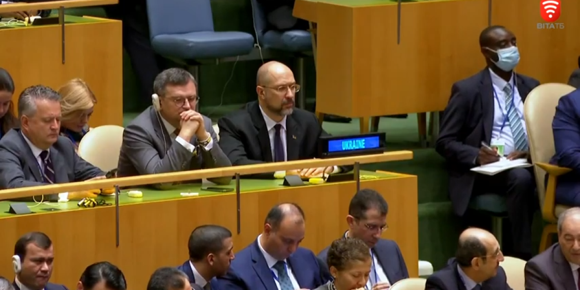 Українська делегація в ООН гуртує світ задля протидії агресору