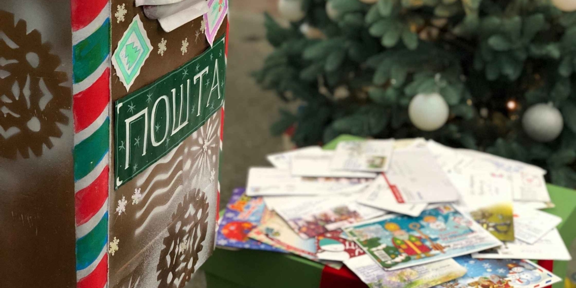 Укрпошта оприлюднила графік роботи під час новорічних свят