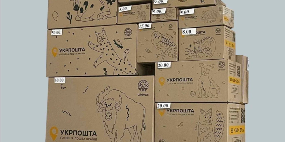 Укрпошта та UAnimals запускають спільний проєкт на підтримку тварин