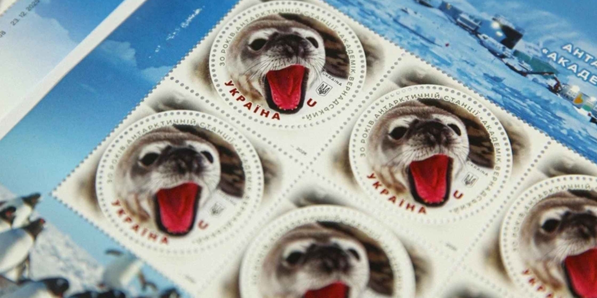 Укрпошта випустила марку до 30-річчя передачі Україні станції Академік Вернадський