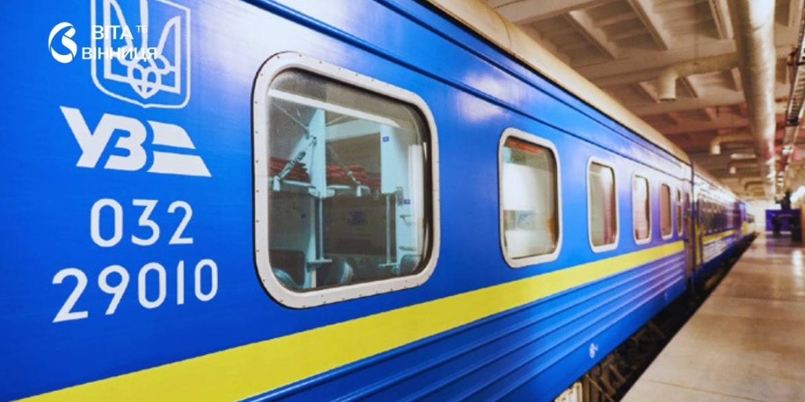 Укрзалізниця повертає маршрут, якого довго не було Дніпро — Харків