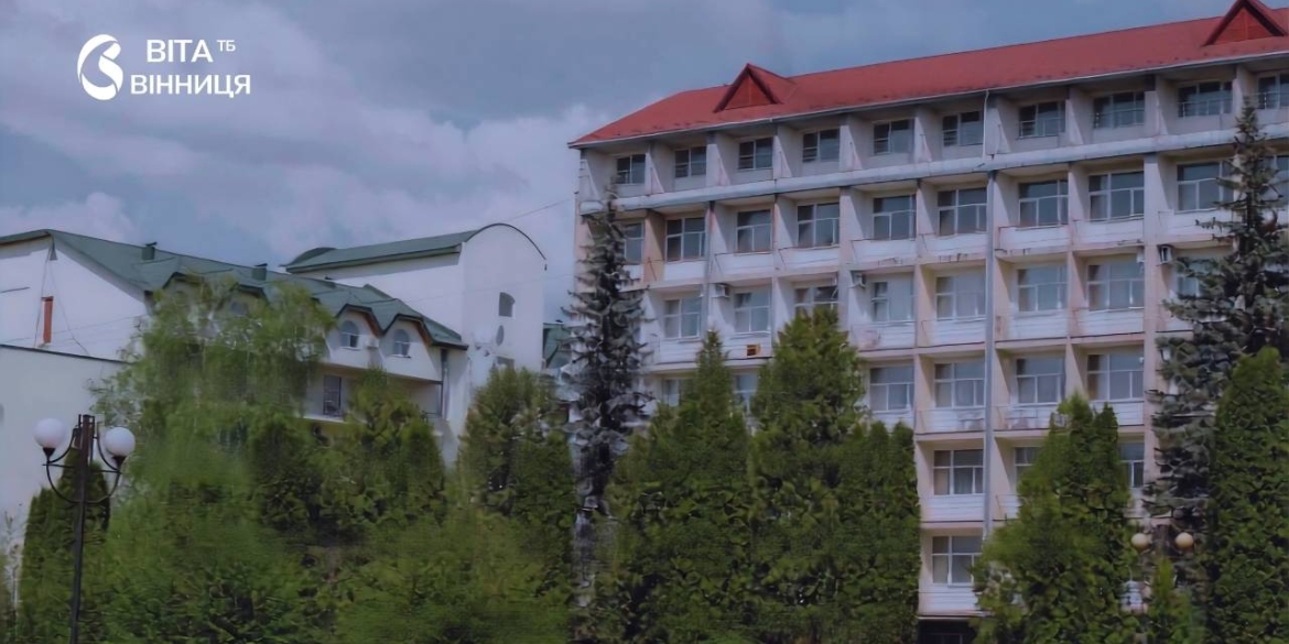Укрзалізниця шукає інвестора для оздоровчого закладу в Хмільнику