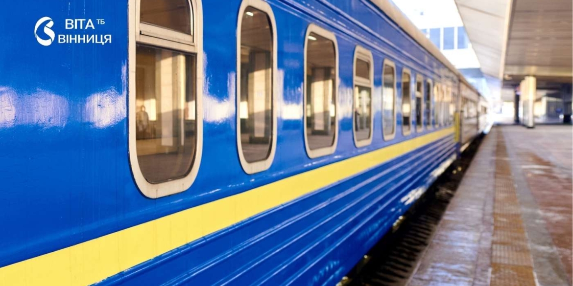 Укрзалізниця затримає поїзд із Козятина до Києва через запізнення рейсу з Шепетівки