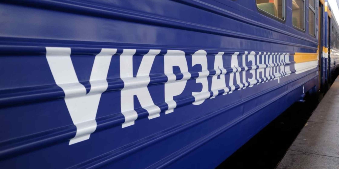 Укрзалізниця змінила графіки руху восьми потягів, які курсують через Вінниччину