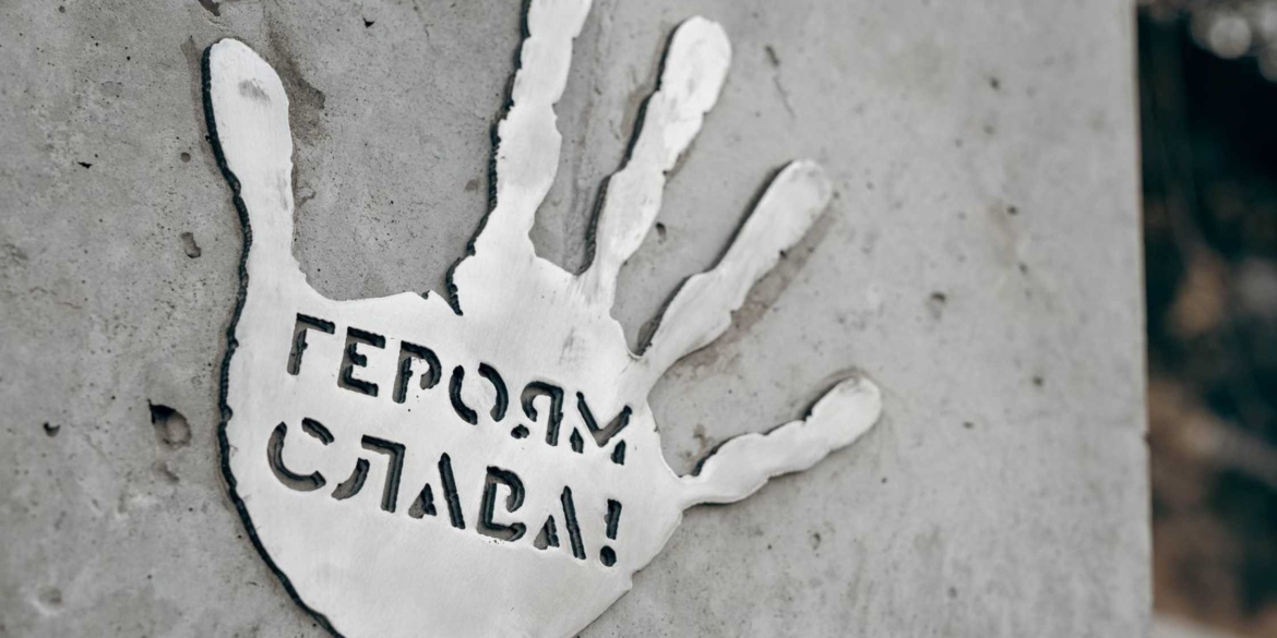 Уланівська сільрада шукає майстрів для створення пам’ятного знаку загиблим захисникам