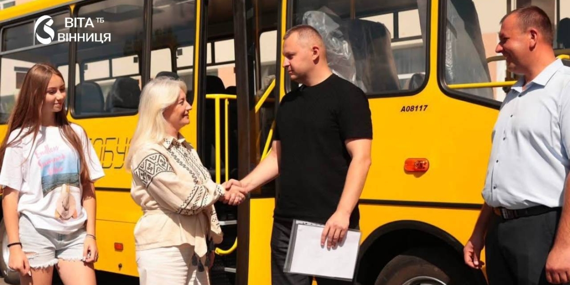 Уланівський ліцей отримав новий шкільний автобус та оновив шкільну їдальню