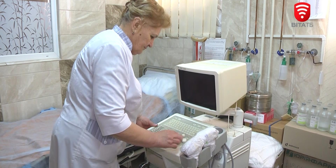 Ультразвукова система німецького виробництва тепер у Вінницькій багатопрофільній клінічній лікарні
