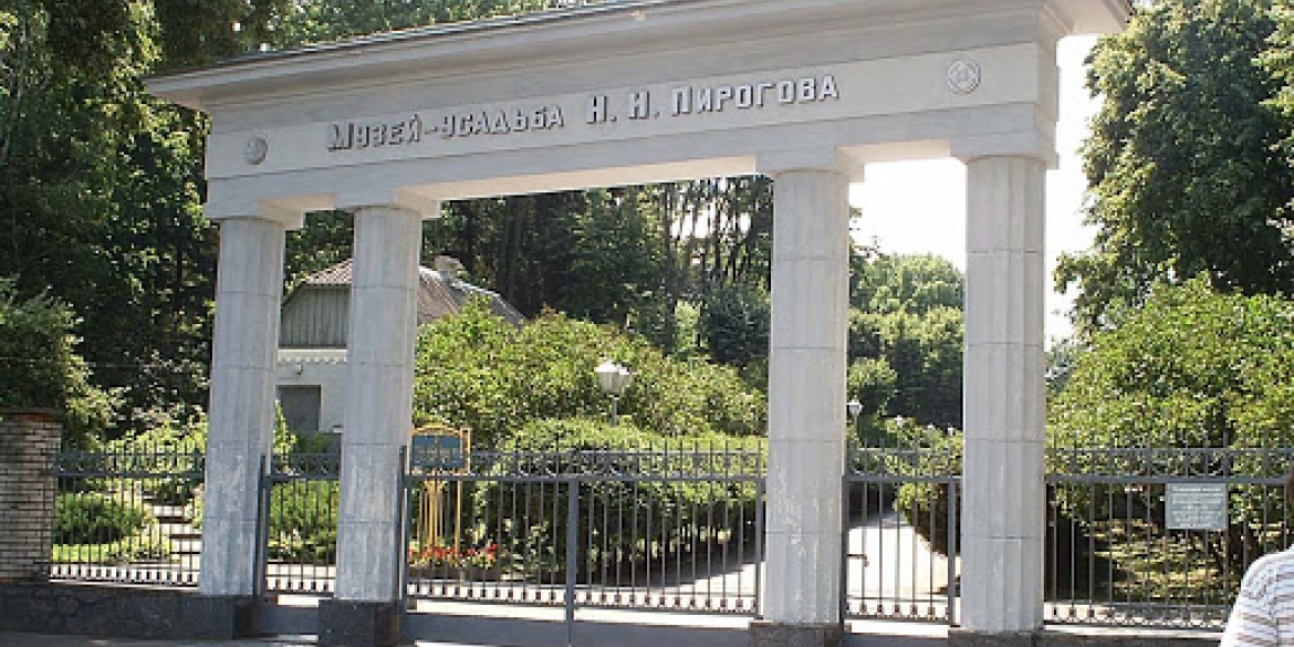 У Вінниці Національний музей-садиба Пирогова "обновив цінник"