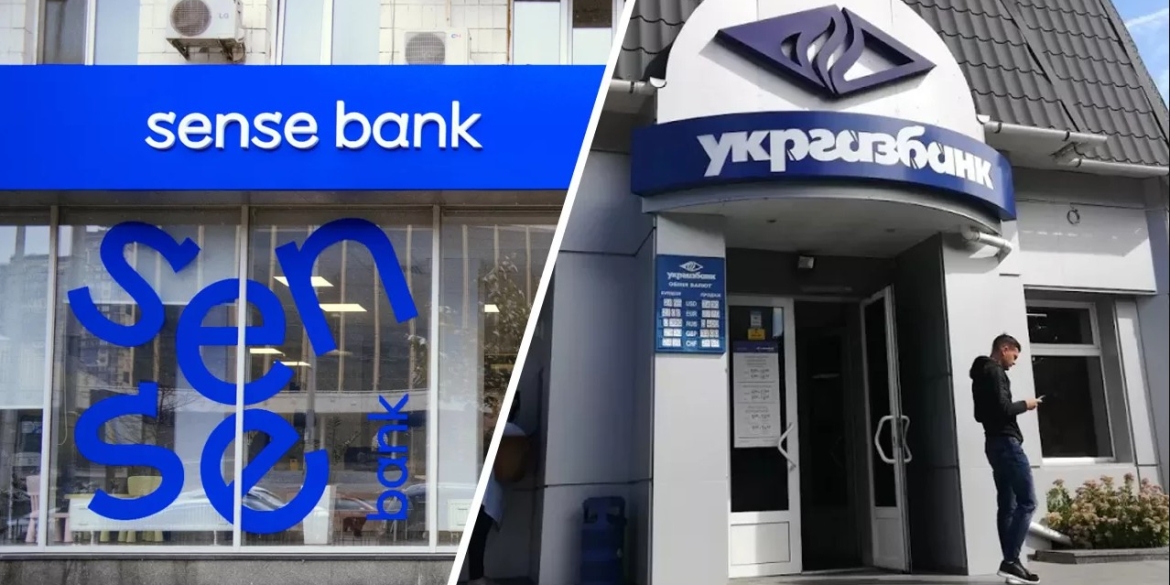 Уряд почав підготовку до приватизації Сенс Банку та Укргазбанку