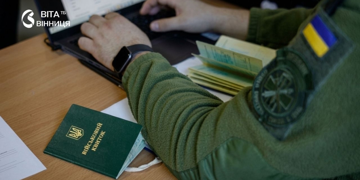 Уряд зобов'язав податкову передати до Міноборони дані про всіх чоловіків 18-60 років