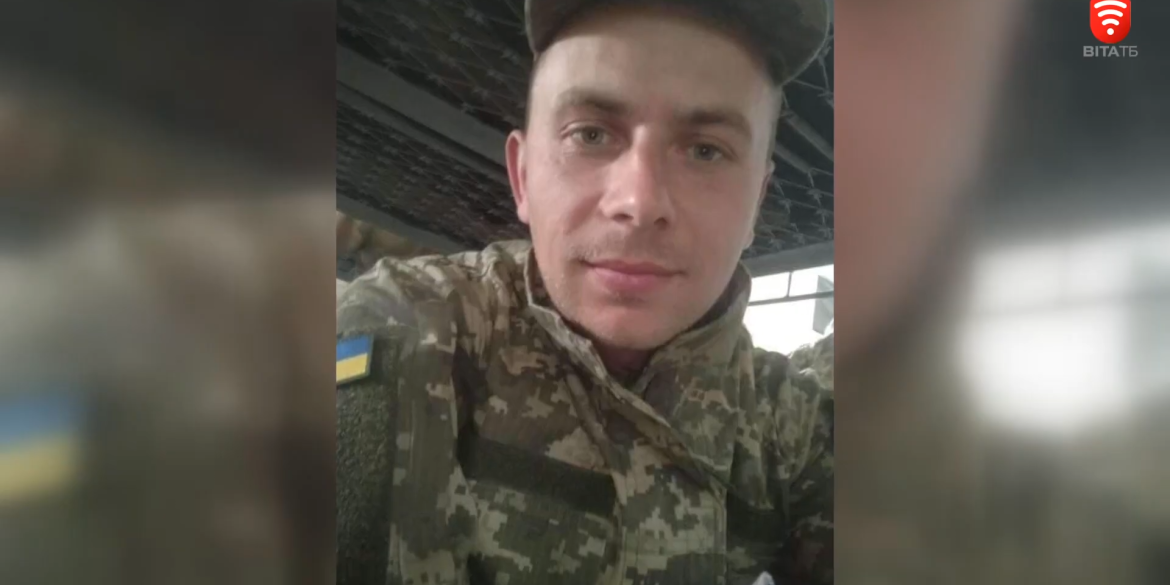 В пам'ять про захисника Андрія Світлоокого ініційовано петицію про присвоєння звання Героя України