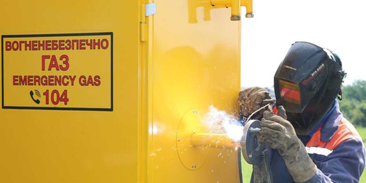 В Райгородській громаді обмежать газопостачання через ремонт мереж