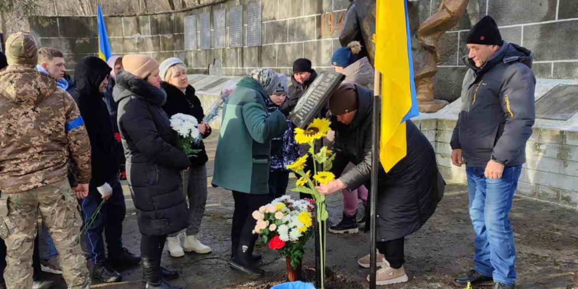 В Студенянській громаді відкрили меморіальну дошку загиблому земляку