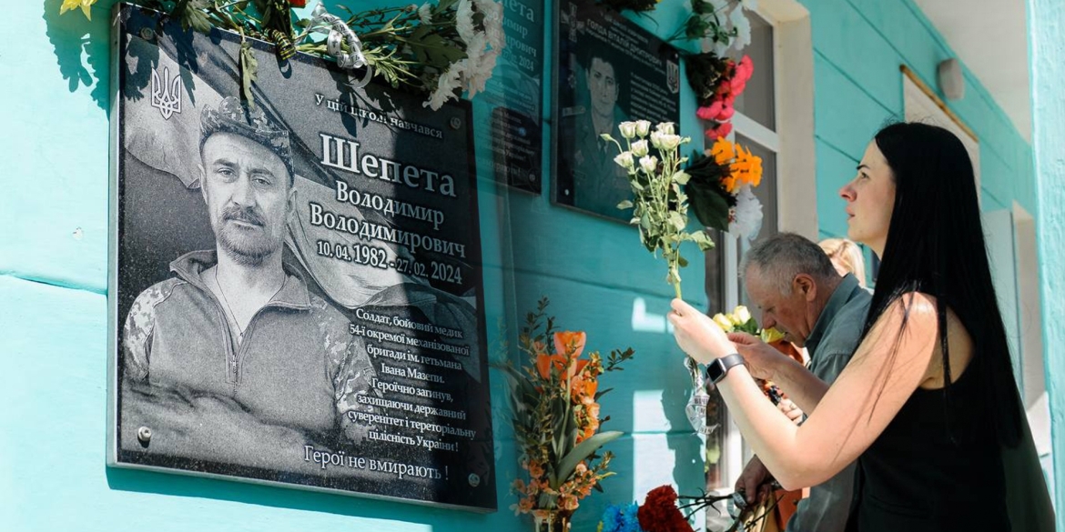 В Тульчині відкрили меморіальну дошку в пам'ять про загиблого бойового медика