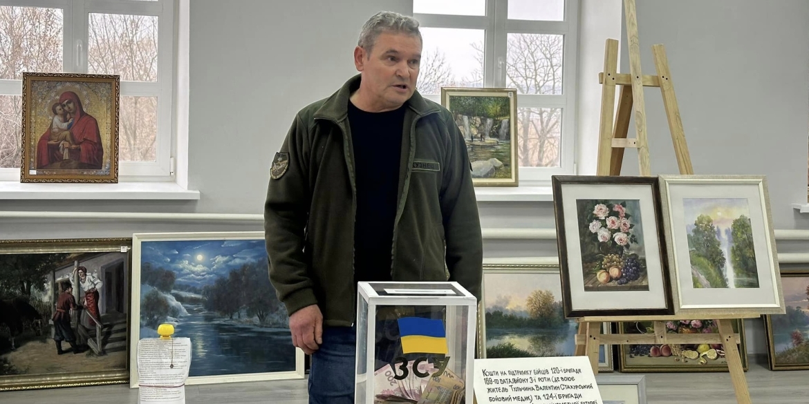 В Тульчині відкрили виставку-аукціон картин на підтримку ЗСУ