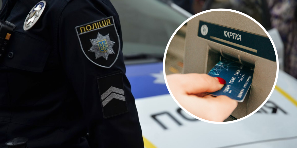 В Тульчинському районі 20-річна дівчина вкрала кошти з картки односельця