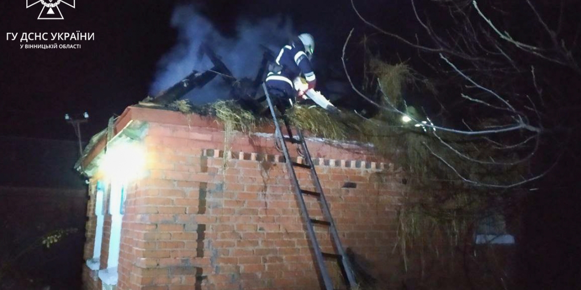 В Турбівській громаді рятувальники загасили пожежу в приватному будинку