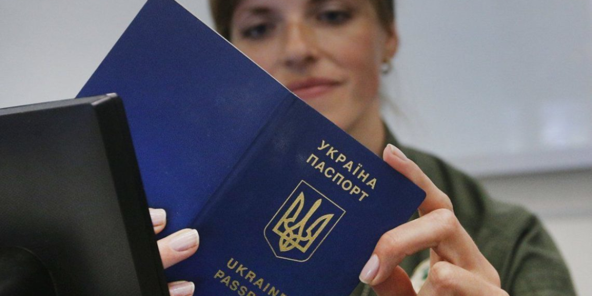 Вінничанам нагадують - дорожчає оформлення закордонного паспорта