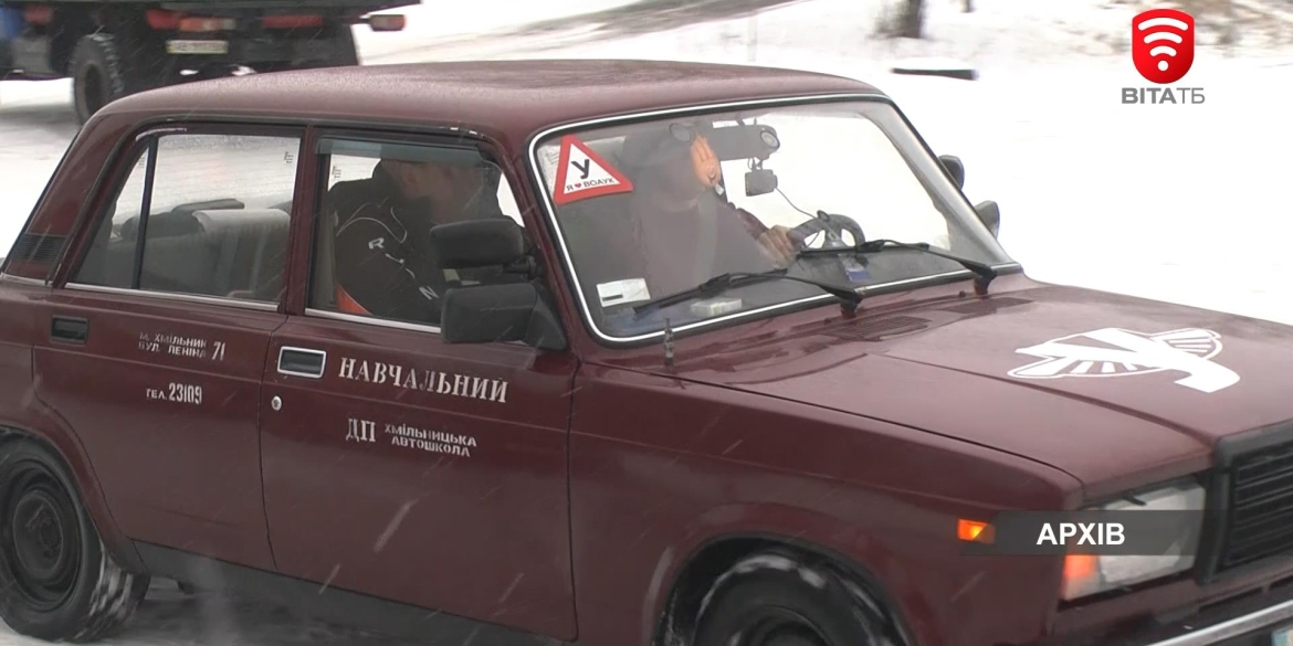 В Україні відновили практичний іспит для водіїв на категорію В