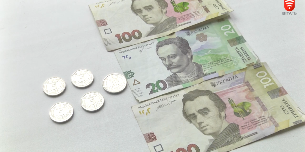 В Україні ввели в обіг нові монети та банкноти